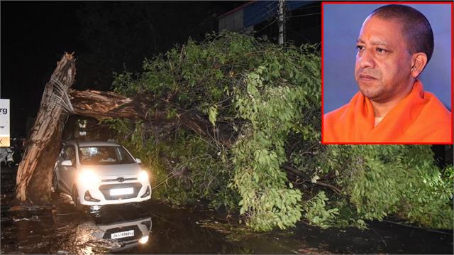 यूपी में कुदरत का भीषण कहर: आंधी-तूफान ने ली 111 लोगों की जान, सीएम योगी का सख्त आदेश- ‘24 घंटे के भीतर बाँटें मुआवजा’