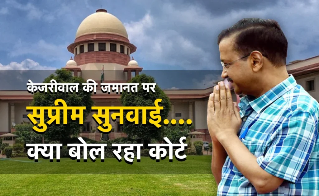 दिल्ली शराब नीति केस में बड़ा ट्विस्ट: जज ने खुद को केस से किया अलग, 5 बड़े AAP नेताओं पर कोर्ट की अवमानना की तलवार