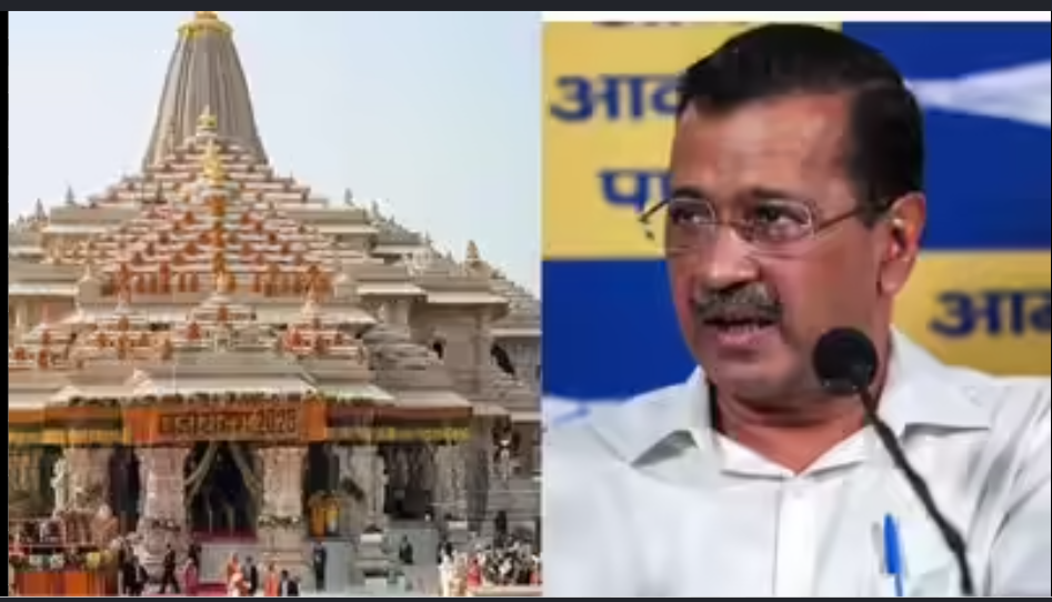 राम मंदिर चढ़ावा चोरी मामला: अरविंद केजरीवाल ने उठाए बड़े सवाल, क्या ‘बड़े चेहरों’ को बचाने की हो रही है कोशिश?